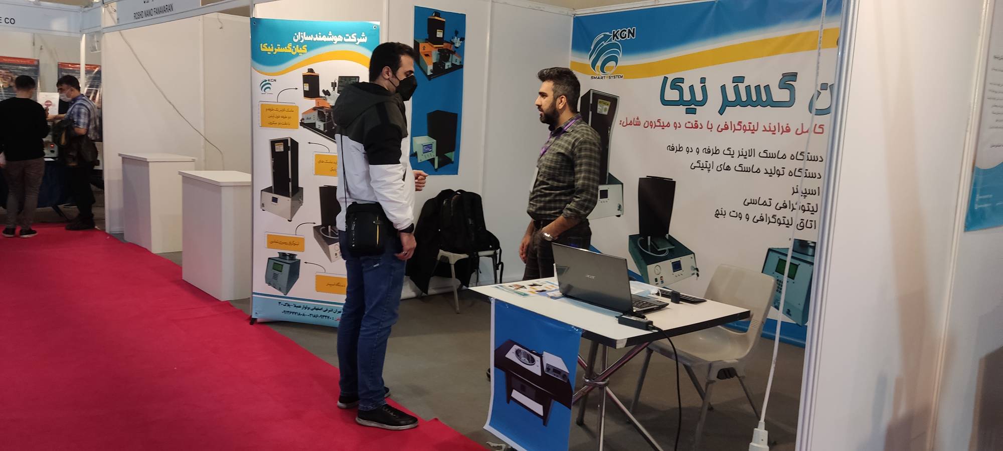 یازدهمین دوره ی نمایشگاه تجهیزات,مواد آزمایشگاهی و تست و آزمون پیشرفته ایران ساخت, هوشمند سازان کیان گستر نیکا